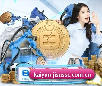 开云极速时时彩 APP 界面